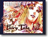 Picture of 'Fairy Tale'