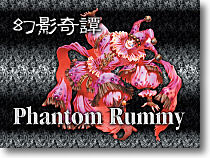 Picture of 'Phantom Rummy'