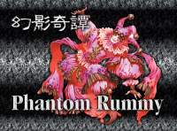 Bild von 'Phantom Rummy'