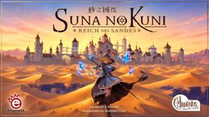 Picture of 'Suna no Kuni'