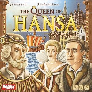 Bild von 'The Queen of Hansa'