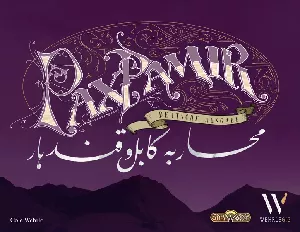 Bild von 'Pax Pamir'