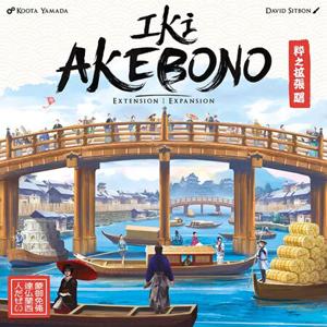 Picture of 'Iki Akebono'